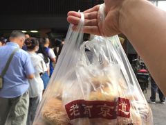 -朱记小郑酥烧饼(建康路店)