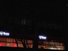 -Ricci睿奇美式餐厅(五道口店)