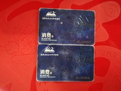 -大别山南武当滑雪场