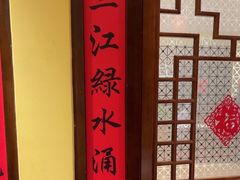 -西贝(六里桥旗舰店)