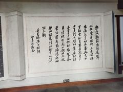 -岳王庙
