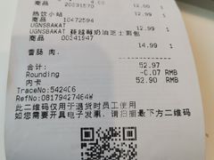 -宜家·瑞典风味餐厅(无锡店)