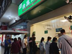 -马记清真肺片(玉林中横巷)