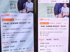 -尚足影院式足疗·住宿·美食(解放碑店)