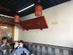 -美味斋(西北街店)