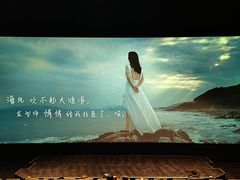 -中影国际影城(合生汇CINITY店)
