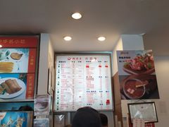 -鲜得来排骨年糕(即墨路店)