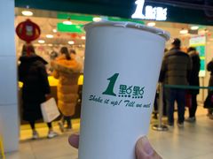 柠檬养乐多-1点点(望京万象汇店)