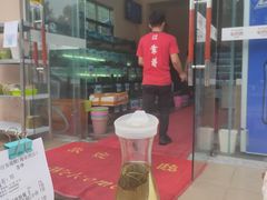 -琼大师东方烤乳猪(亚特兰蒂斯店)