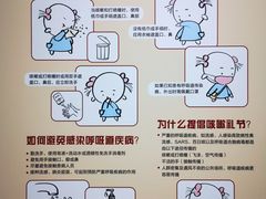 -北京市昌平区中医医院