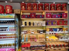零售区-BreadTalk面包新语·烘焙蛋糕(深业上城店)