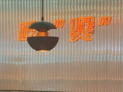 -胖哥俩肉蟹煲(河北勒泰购物中心店)