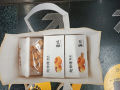-鲍师傅糕点(青年汇店)