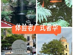 -广州白天鹅宾馆