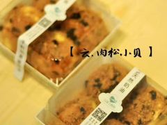 -云朵上的鱼(莘庄店)