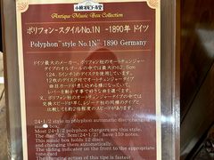 -小樽八音盒堂