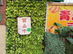 -大学路8号炸串(大学路十四号院店)