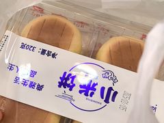 -曹祥泰(解放路店)