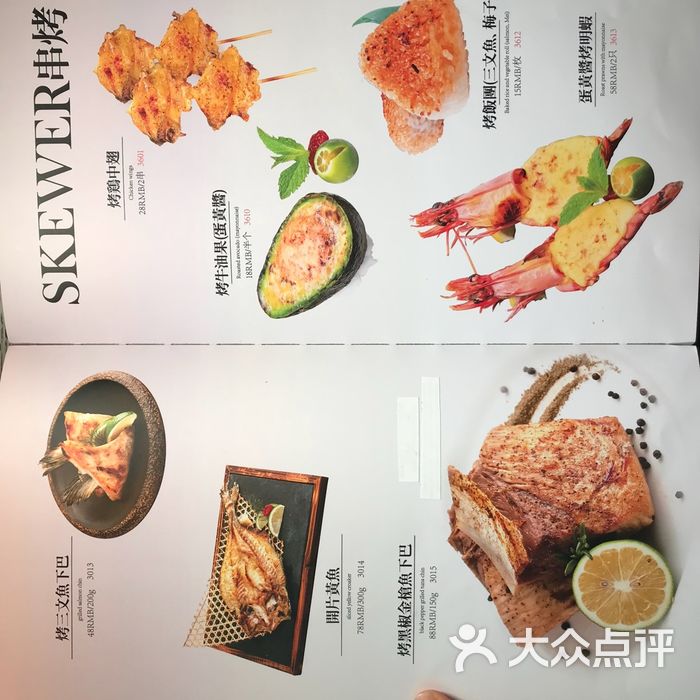 山葵家精致料理寿司吧酱油拉面图片-北京日本料理-大众点评网