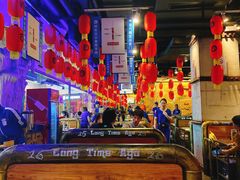 -很久以前羊肉串(大华三路店)