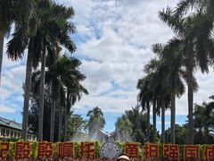 -厦门大学(思明校区)