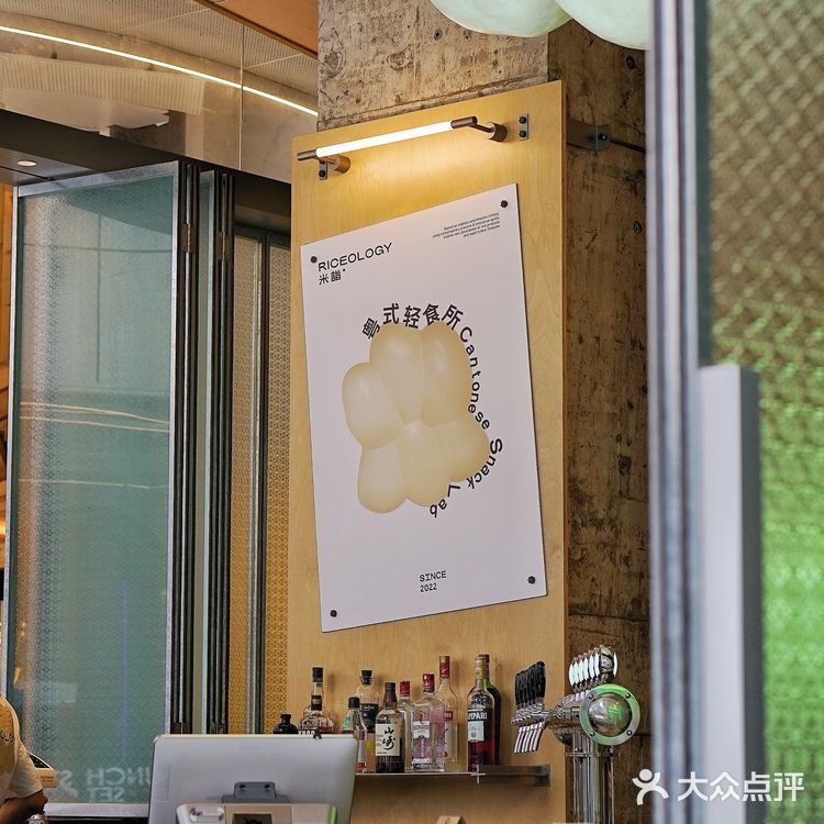 广州｜番禺四海城·创意粤式brunch🥗不一样的广式浪漫！