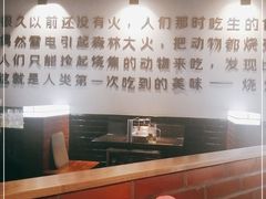 -很久以前羊肉串(中山公园店)