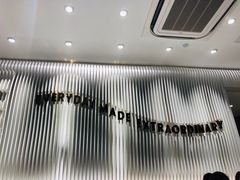 大堂-哈根达斯(滨江店)