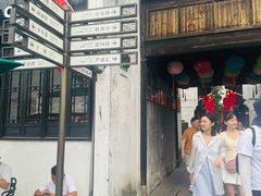 -嘉兴月河历史街区