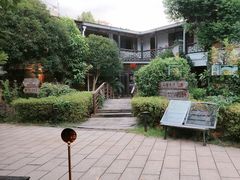 -柴米油盐(土菜院子店)