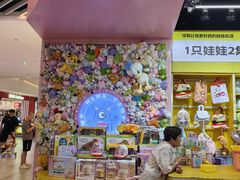 -娃娃集合营(上海奉贤龙湖天街店)