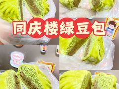 -同庆楼(滨湖万达广场店)