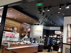 -Laderach 莱德拉(上海环贸iapm店)