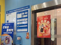 -跃动运动馆·跳绳·体适能(浦东联洋校区)