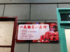 -超越炭火牛蛙火锅鸡(河东店)