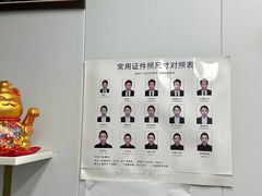 -金氏照相馆(襄阳南路店)