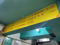 -朱儿面庄(洋河三路店)