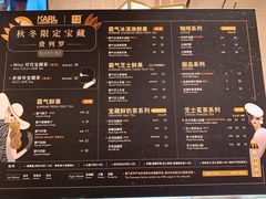 菜单-奈雪的茶(观前街店)