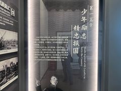 -马相伯故居