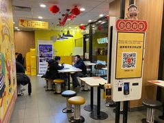 -麦当劳(文武路店)