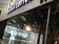 门面-瑞幸咖啡(外滩SOHO店)