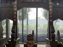 -玄武苏宁诺富特酒店·紫金轩中餐厅