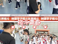 -燃无界格斗·拳击搏击体能馆(优品道店)