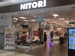 -NITORI 宜得利家居(金银潭永旺梦乐城店)
