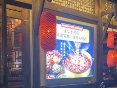 -蜀都丰 正宗水煮鱼(建德天城店)