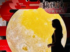 -龙悦湾酒家·八阵鱼生·渔人码头店
