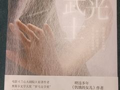 -万达影城(锦华万达广场IMAX店)