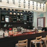 记得这个地！铁！口！（好吃的要命）