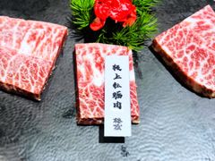 -樱宿日式和牛烧肉(五道口店)