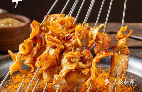Charcoal-Grilled Soft Beef Tendon